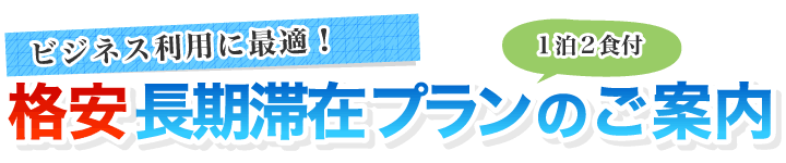 �����̏h