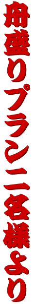 �M����v������D�]�I2���l����t�v���܂��I